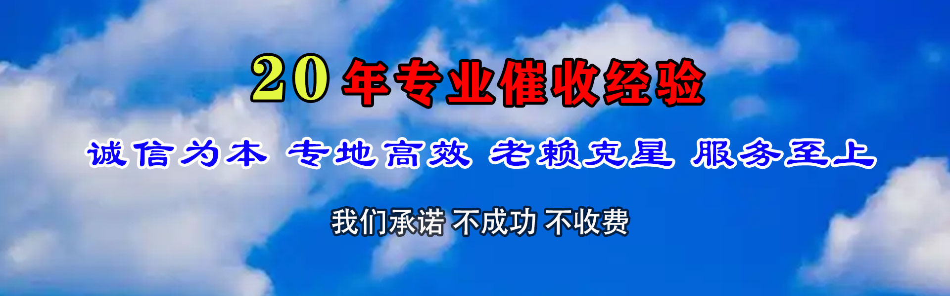 黄浦追债公司